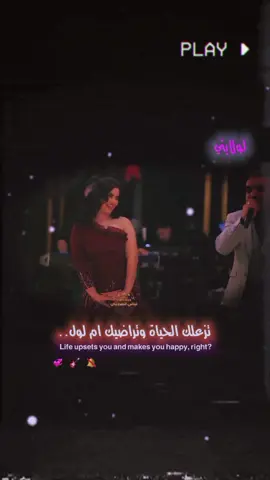 لولايتي 😂🤎.. .  .  .  .  .  .  .  .  .  .  .  #ام_لول #رقاصات_ملاهي #شعب_الصيني_ماله_حل😂😂 #تصميم_فيديوهات🎶🎤🎬 #للونسه_فقط😂😂 #foryou #explore #fypviral #تصميمي🎬 