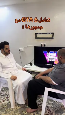 #اكسبلور #fyp #gta #بودكاست_بربره 