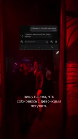 надеюсь парень об этом узнал… подпишись 