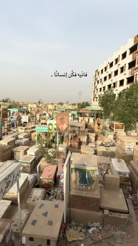 #ستوريات_انستا #مقبرة_وادي_السلام_النجف #لايك 