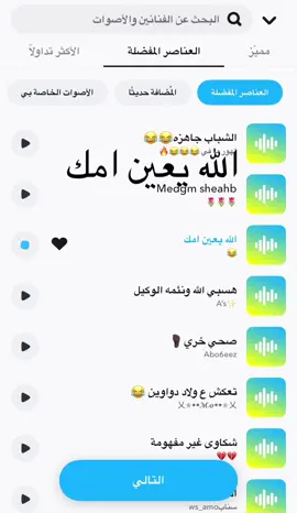 #alshi5 #الشعب_الصيني_ماله_حل😂😂 #الاردن #جامعة_الشرق_الاوسط #العراق #fyp #foryou #ترند #مالي_خلق_احط_هاشتاقات #اكسبلور #foryoupage #البلقاء 