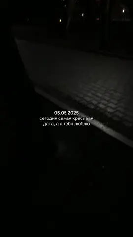 #любовь❤ 