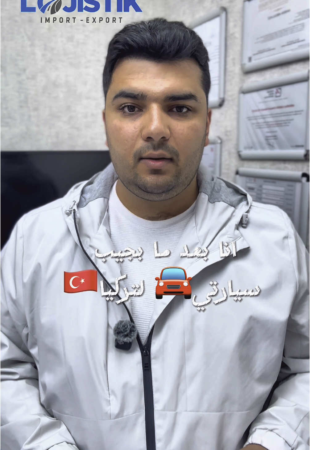 #كيف #حساب #قيمة #المخالفة #اسيارة #الاجنبية #في #تركيا 