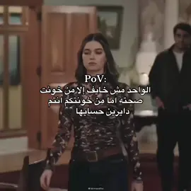 #شو_بعدك_يملي_هالعين ❤️‍🩹
