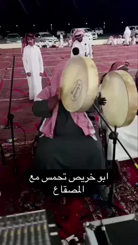 ابوهريرة والمصقاع 