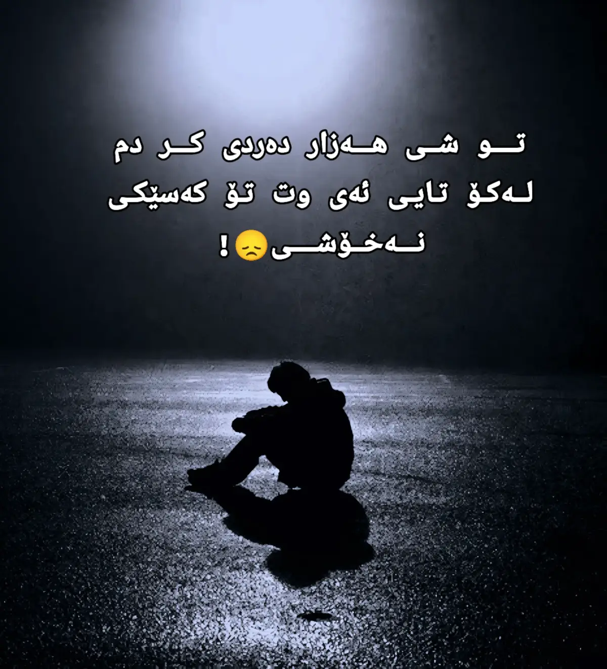 #ئەکتیڤ ##هەوڕێیان...@