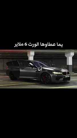 #foryoupage #algerie🇩🇿 #fyp #edit #m5 #cs 