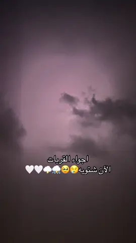 #fyp #viral #explore #القريات_طبرجل_الجوف_تبوك #القريات_الان 