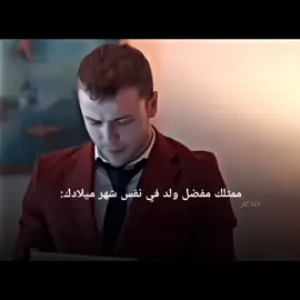 نفس شهري مايو🥹🫶🏻 #تولغا_ساريتاش #tolgasaritaş #.  #aybukepusat #tolgasaritaş #fyppp  #neslihan_altay #teşkilat #explore #التاي_نسليهان #اكسبلورexplore 