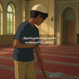 🥺💔. #unfrezzmyaccount #اللهم_صل_وسلم_على_نبينا_محمد #fypシ゚viral🖤tiktok #fypシ #islamic_video_الله #یالله_توکل_به_تو🥺☝🏻 #100millionviews #afghanistan🇦🇫 #100kfollower 
