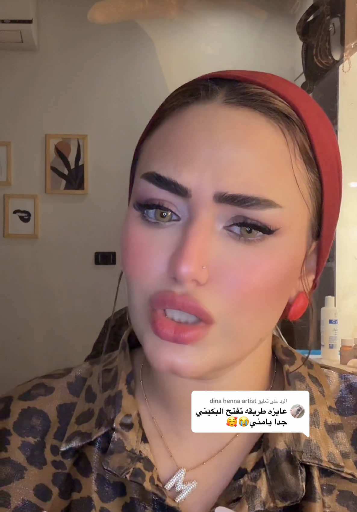الرد على @dina henna artist 