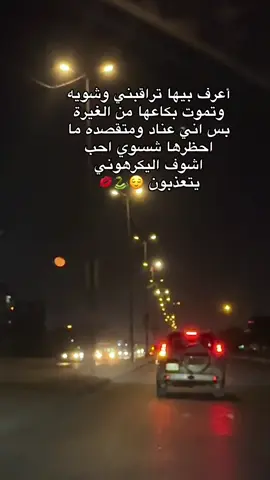 راقبي وقلدي بعد روحي🤣👌#capcut #dancewithpubgm #capcuttutorial #مجرد________ذووووووق🎶🎵💞 #اغاني_عراقية #مشاهير_تيك_توك 
