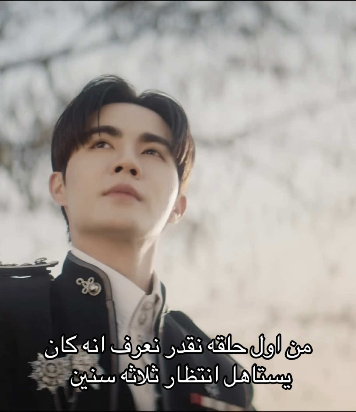 بس انقهرت ابي اشوف نيو باللبس الملكي #thenextprince #thenextprinceseries #zeenunew #زينيو #thaibl #blseries #thaiblseries #viral #fyp 