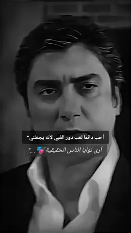 #مراد_الروح👑 #مراد_علمدار  #وادي_الذئاب #kvp #fyp 