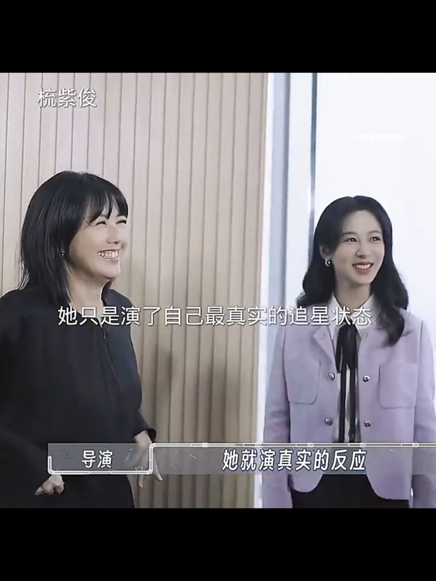 XiaoZhan YangZi #trending ##update #today #couple #yangzi杨紫 #xiaozhan肖战 #yangzi #xiaozhan #fyp 