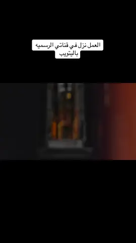 يسعد مساكم    نزلناكم لعمل ( اشرفت راس الطويله)  في قناتي الرسميه باليتيوب  حياكم واتمنا ينال اعجابكم ♥️ #اشرفت_راس_الطويله_والمسا_جاني #خالد_الدهيري_شيلات_المنشد_خالد_الدهيري 