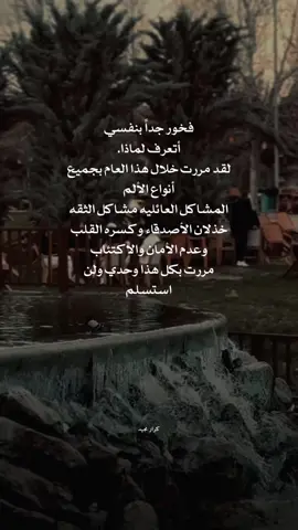 دوس ع شاشه مرتين #اكسبلور #كرارمجيد 