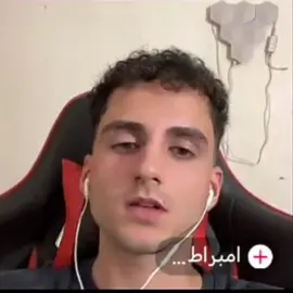 😂😂 #عباس_سماوة #ابو_علي_الرابر #ابو_جيجو #الشعب_الصيني_ماله_حل😂😂 .