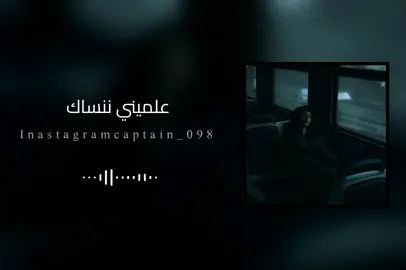 #تصميم_فيديوهات🎶🎤🎬تصميمي🔥  #مصمم_حمادي #مصمم_فيديوهات🎬  #اغنيه_كامله #اغنيه_حزينه #video 