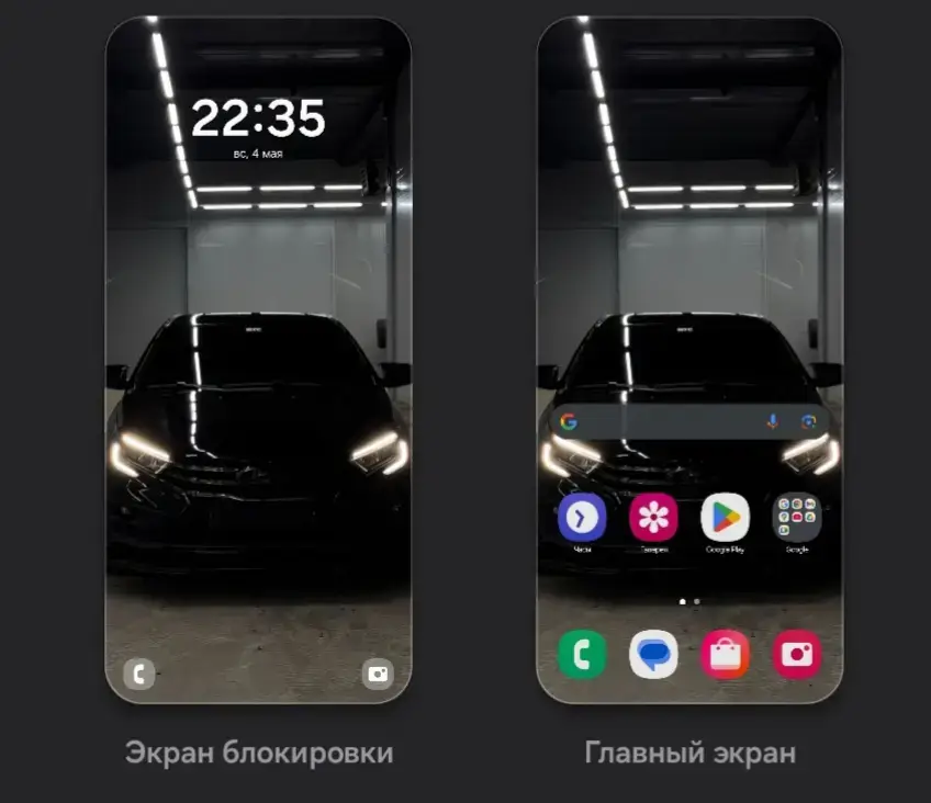 тгк: движняк обои для твоего телефона больше в телеграмм канале #обои #веста