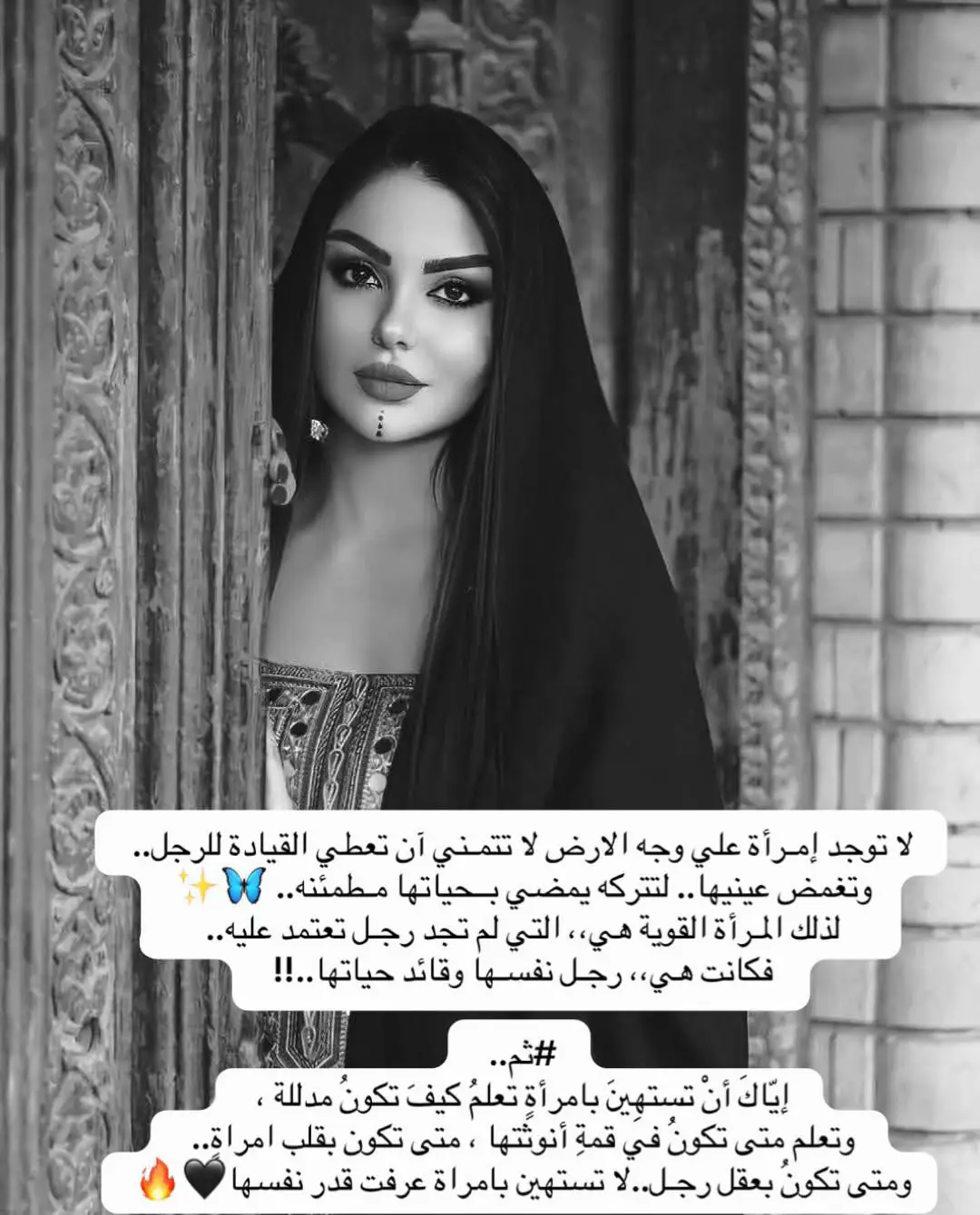 #سيدتي #يا_اميرتي_يا_جميلتى #وكما_مولاتي_تشاء 