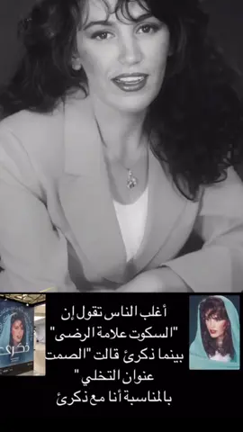 #ذكرئ_محمد #اغاني_قديمهftypシ #اترند_تيك_توك #لايك__explore___ #فولو #