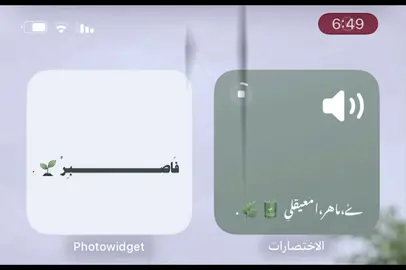 ﴿وَاللَّهُ يُحِبُّ الصّابِرينَ﴾#القارئ_ماهر_المعقيلي #قران_كريم #قران #صدقة_جارية #foryour #quran #طبرق #ليبيا🇱🇾 #