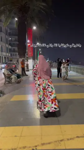 #fypシ゚ #tik_tok #pourtoi