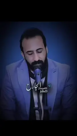 #جا #هوه هذا الجزء ودوس عالعشره #🥹😔🥹🥹😢🥹🥹😔🥹🥹 #شعر_حزين #الاردن🇯🇴 #الاردن_فلسطين_العراق 
