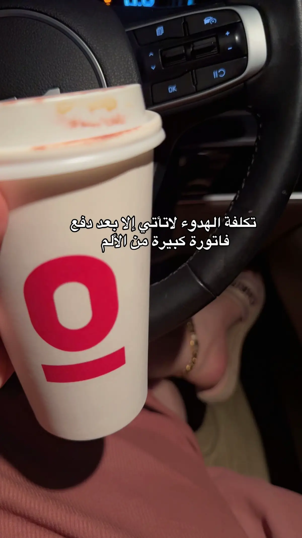 #اكسبلور #your_coffee #اغاني_تركية #عبارات #ابراهيم_تاتلسيس 