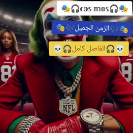 #امدرمان_اولاده_صعبين #المغرب🇲🇦تونس🇹🇳الجزائر🇩🇿 #الشعب_الصيني_ماله_حل😂😂 #سودانيز_تيك_توك_مشاهير_السودان🇸🇩 