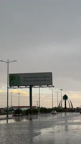 بـيشة🤍 #بيشه_الان  #امطاراليوم  #بيشه  #foryou  #explore 