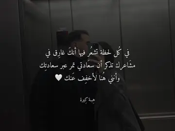 🤍🤍#هِبـة_كِيرة #بدون_موسيقى 