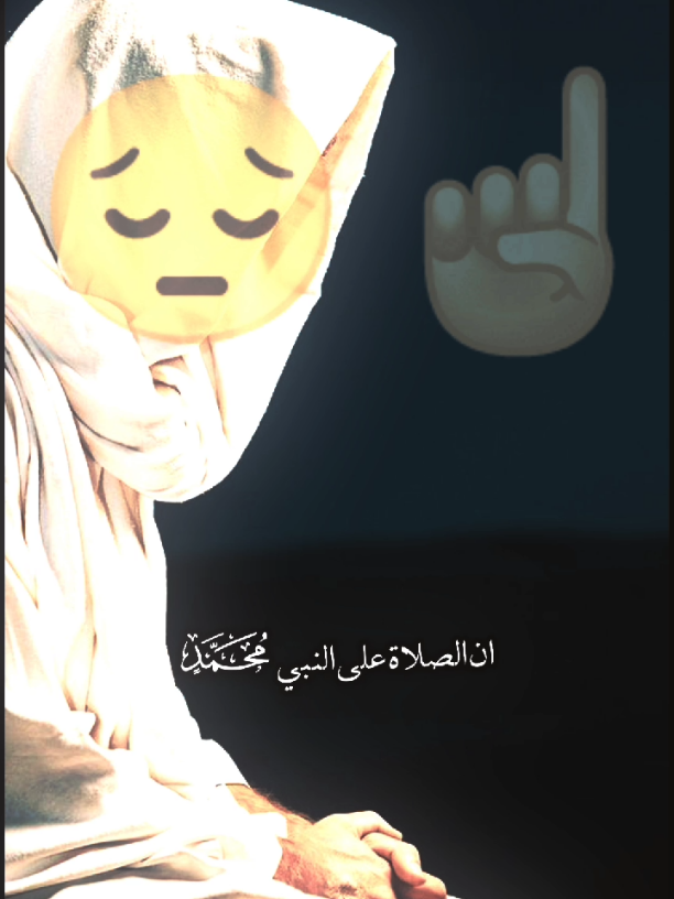 أفضل الذكر: صلوا على الحبيب محمد صلى الله عليه وسلم