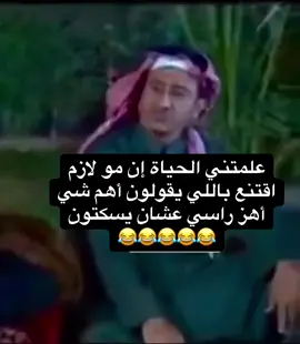 #fyp #foryou #f #😂😂😂😂😂😂😂😂😂😂😂😂😂😂😂 #😂😂😂😂😂 #😂😂😂 #😂 #السعودية #الشعب_الصيني_ماله_حل #الشعب_الصيني_ماله_حل😂😂 #ضحك_وناسة #comediahumor #comedia #0324mytest #funny #دويتو #الخليج #الامارات #الكويت #اضحكو_بحب_اشوفكم_مبسوطين  #الشعب_الصيني_ماله_حل😂😂🏃🏻‍♀️ #fypシ #اضحك_من_قلبك  #مالي_خلق_احط_هاشتاقات🦦 #الشعب_الصيني_ماله_حل😂😂🏃🏻‍♀️