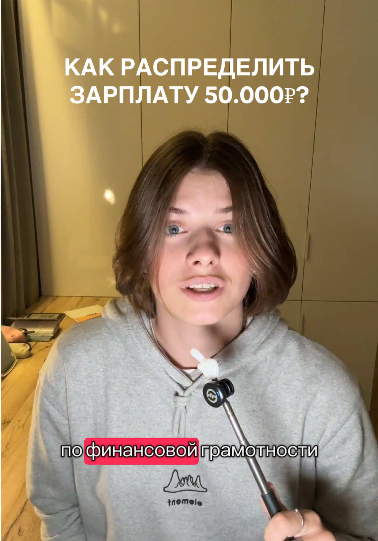 В профиле ещё больше уроков про инвестиции🥰 #финансы #invest #финансоваяграмотность #finance #финансоваяграмотность #успех #инвестициивбудущее #деньги 