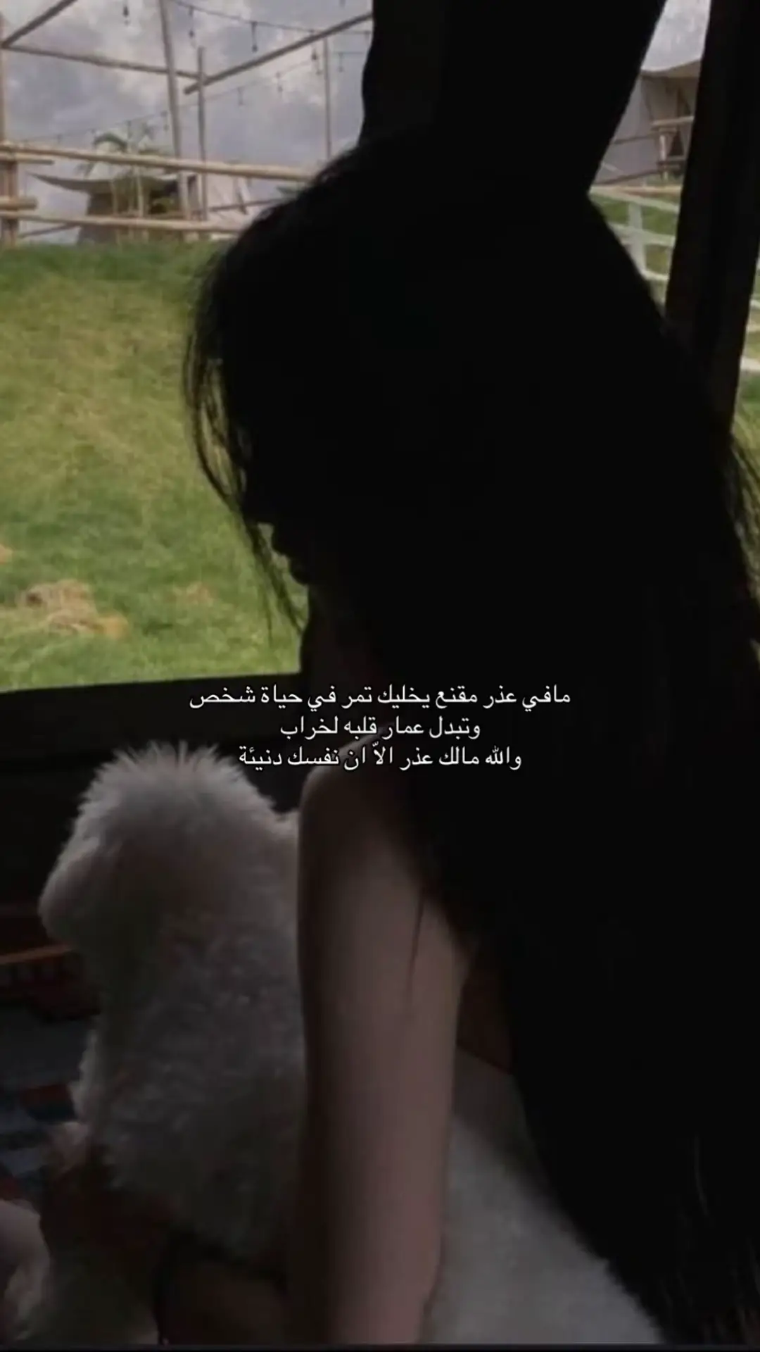 #هواجيس 