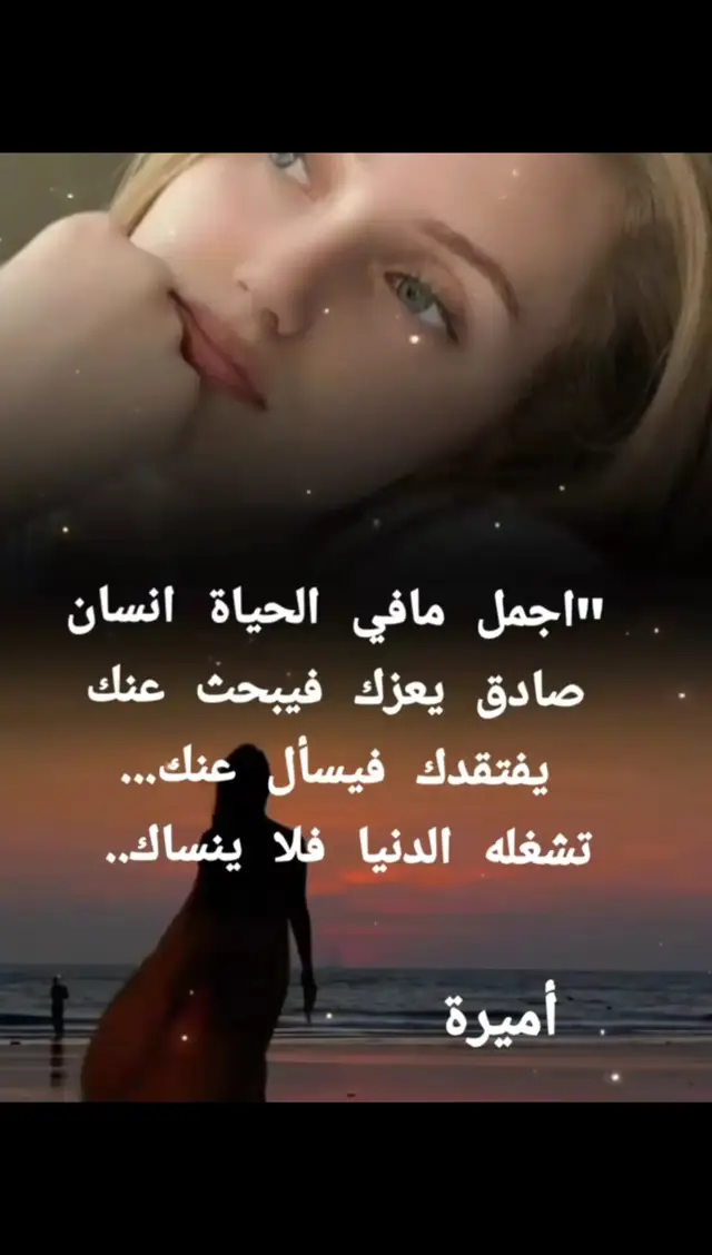 #منشوراتي_للعقول_الراقية_فقط  #مجرد________ذووووووق🎶🎵💞  #محظور_من_الاكسبلور🥺 #تصميمي❤️  #محضوره_من_الاكسبلور_والمشاهدات 