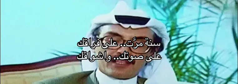 #هواجيس #fyp #اكسبلور؟ #بدر_عبدالمحسن 