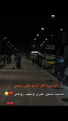 #عباراتكم💔💔 