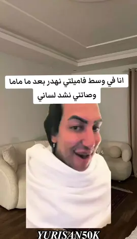 #foryoupage #الشعب_الصيني_ماله_حل😂😂 #sofiane #sofianebouait #جميلة_و_سفيان 