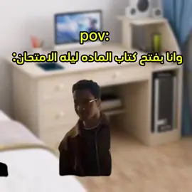 القمر الي تقلان علينا 😂❤