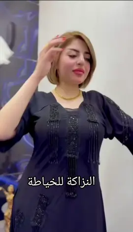 #متوفر_جميع_القياسات #للطلب_التواصل_انستا_واتساب_07726512648 #متوفرة_خدمة_توصيل_لجميع_محافضات_العراق🇮🇶 #تصاميم_النزاكة_للخياطة 