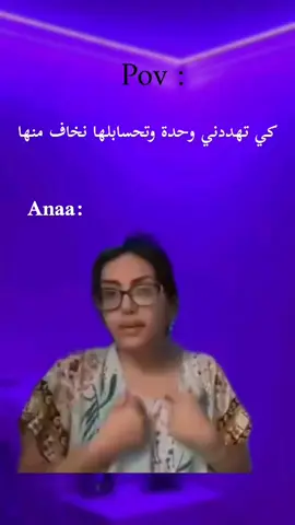 #شعب_الصيني_ماله_حل😂😂 #ضحك #ابوني_ياك_باطل_ولا_حنا_مانستاهلوش #fypシ゚ #fypdonggggggg  #fy
