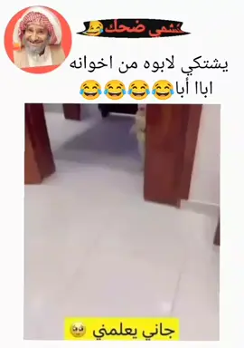 #الكويت #fyp #السعودية🇸🇦 #نشمي_ضحك #ليبيا_طرابلس_مصر_تونس_المغرب_الخليج #دول_الخليج_العربي #ادعمونا #قطر #foryoupage 