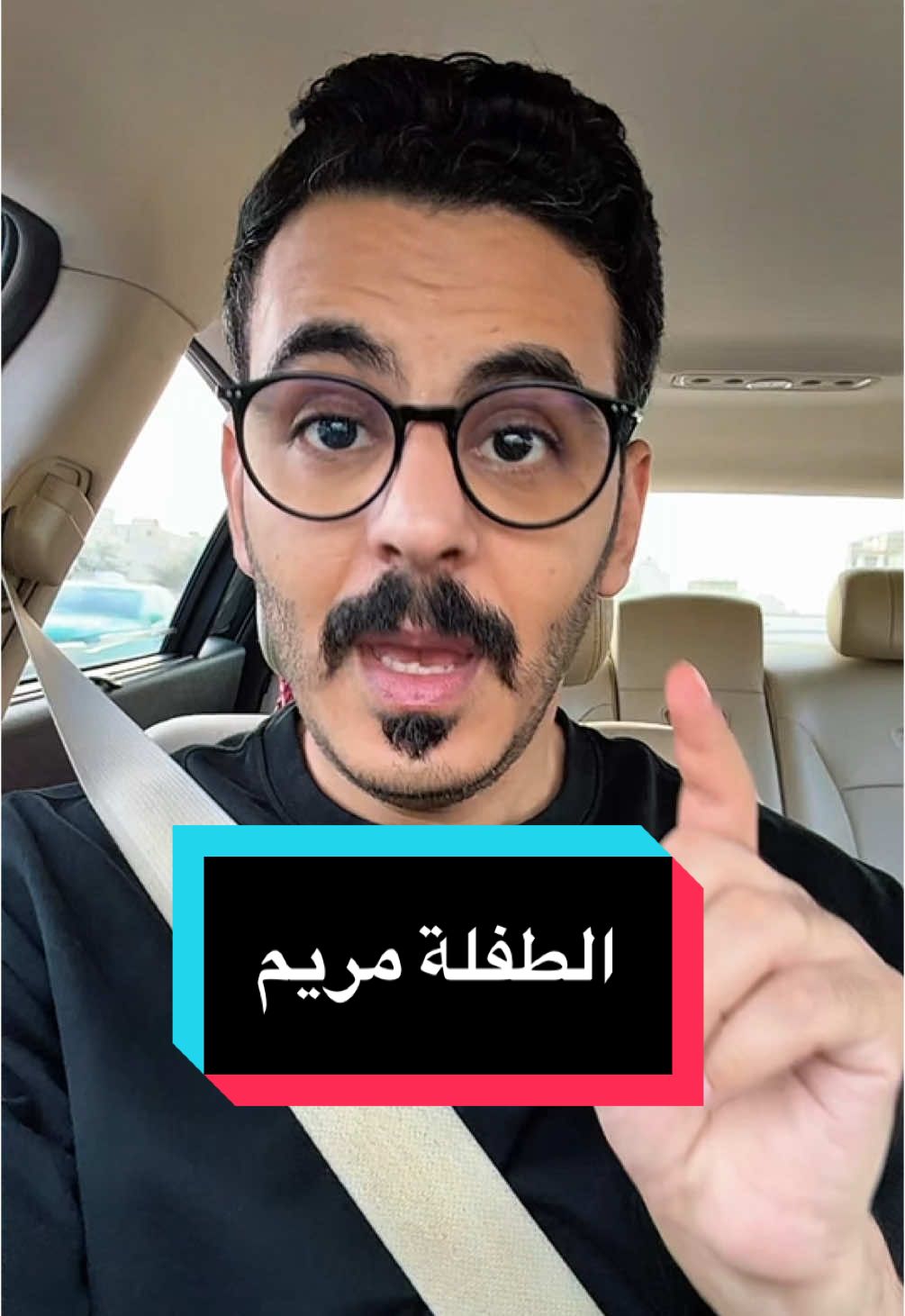 قصة الطفلة مريم المصرية #قصص_واقعية 