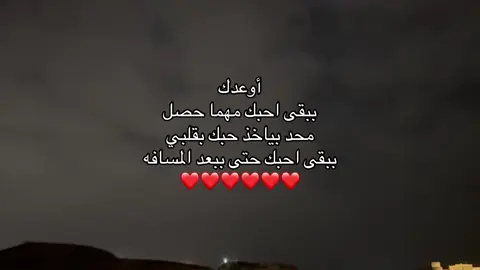 حُب❤️. ‏#Biscoitocut #اكسبلور #tiktok #reem #fyp #حب #ksa🇸🇦 