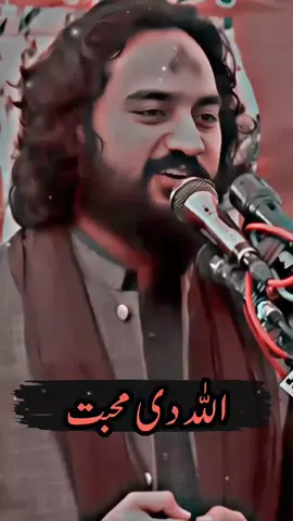 #creatorsearchinsights #sardar #waseem #abass #baloch #foryou #viralvideos #fypシ゚ #fyppppppppppppppppppppppp 