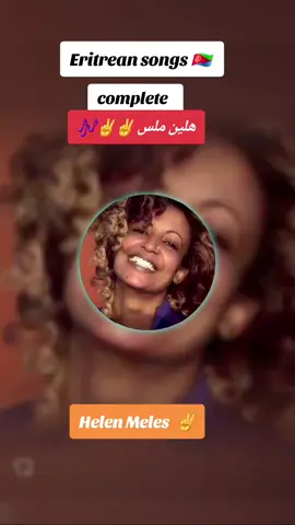 #اغاني #إريتريا #🎶🇪🇷🇸🇩🎶🎧 #سودانيز_تيك_توك_مشاهير_السودان🇸🇩 #ShootingGuie #fouryou  #standwithkashmir #fyp #mo #مشاهير_تيك_توك_مشاهير_العرب  #بريبور_حول_العالم_احيكم_جمعيآ #مشتركة_فوق #زغاوة_حلاوة #✌️  #tiktokviral #tiktokvi #kpop 