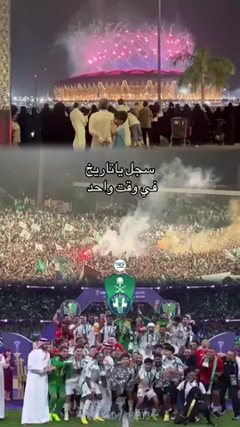 #عز #احنا_الملوك #الاهلي 